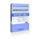 中共中央黨校出版社發(fā)行部作品_中共中央黨校出版社發(fā)行部圖書-當(dāng)當(dāng)網(wǎng)