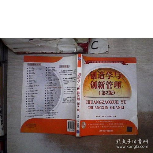 全部商品 貝殼圖書 孔夫子舊書網(wǎng)