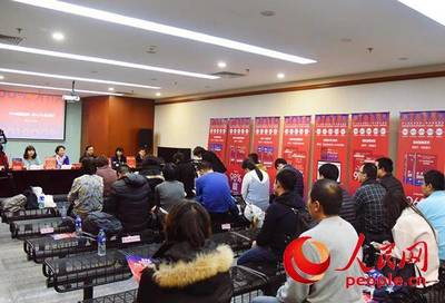 2018年中科版&ldquo;小紅磚&rdquo;醫(yī)考圖書發(fā)布會在京舉行