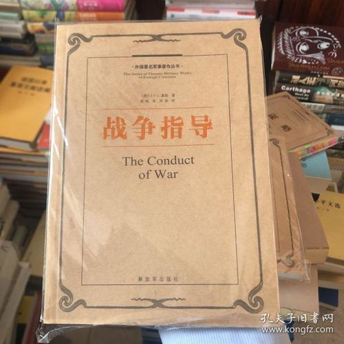 最新上架 二手精品人文社科圖書 孔夫子舊書網