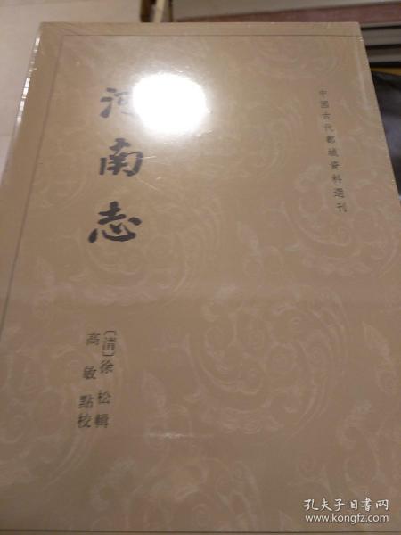 歷史與武俠的交匯 孔夫子舊書網(wǎng)圖書發(fā)行部的獨特魅力